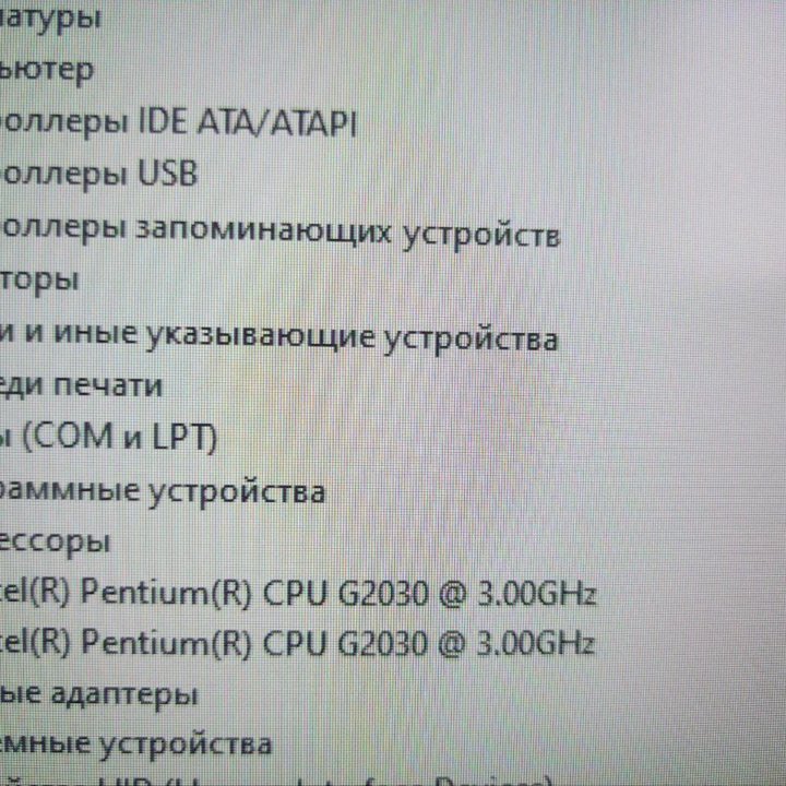 ПК Intel-G2030 2х3Ггц 4Гб 120Гб SSD