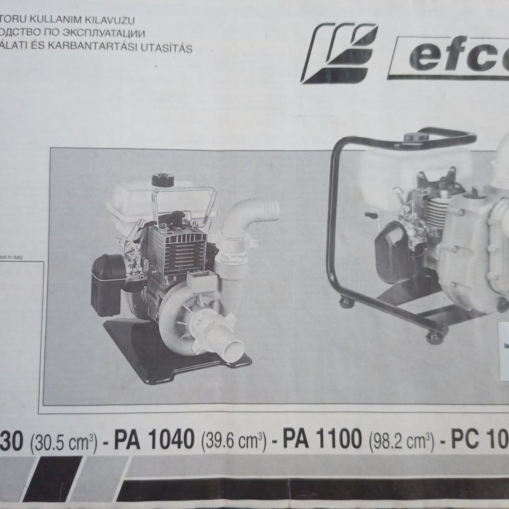 Бензиновая мотопомпа EFCO PA 1030