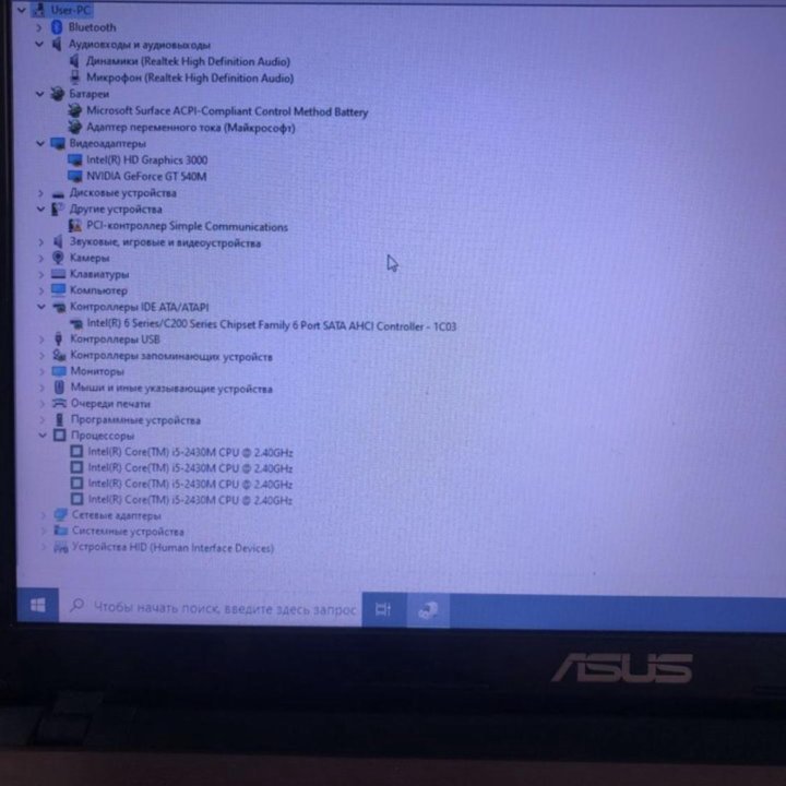 Ноутбук ASUS