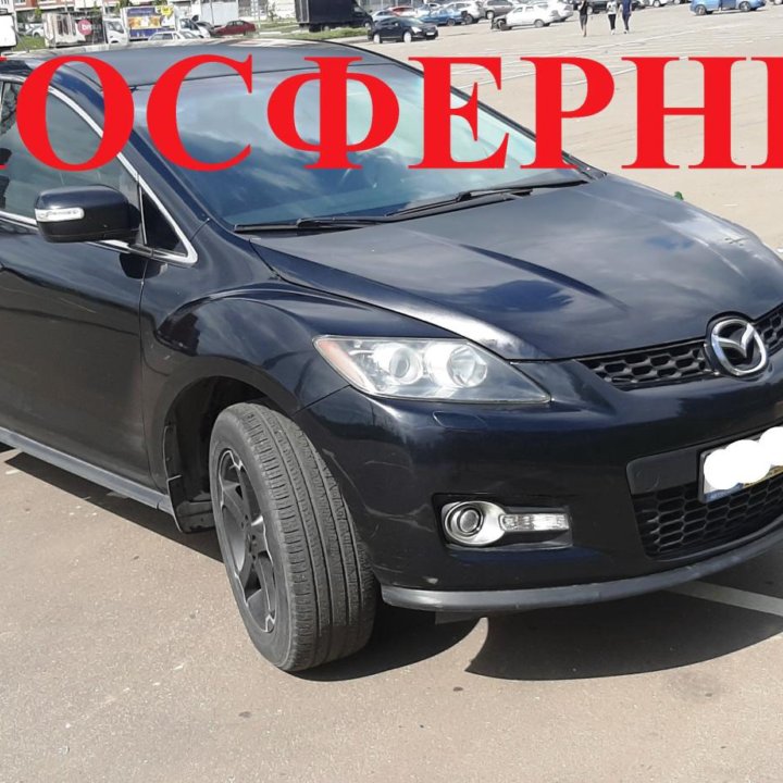 Mazda CX-7, 2007