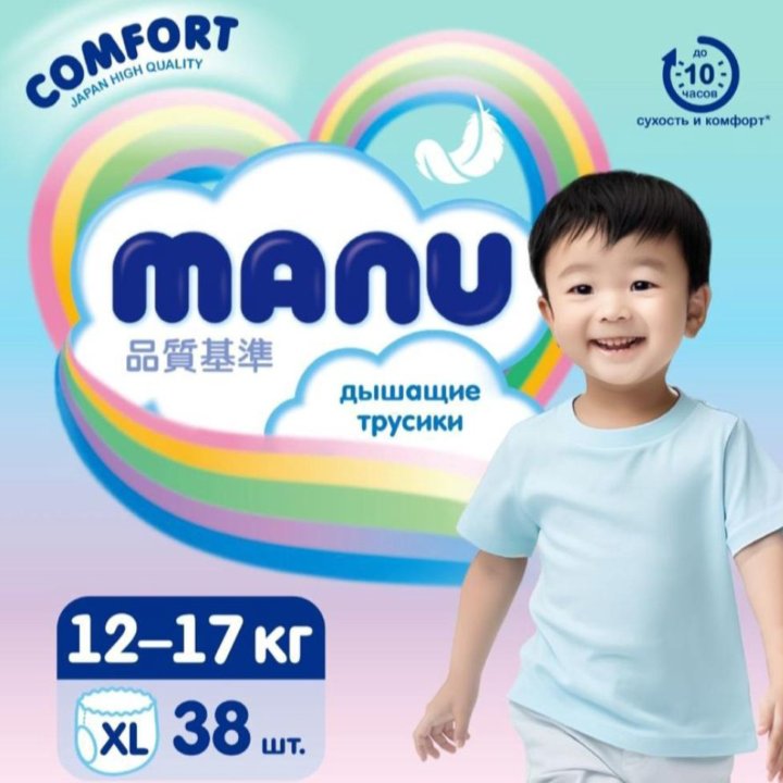 Новые Подгузники трусики manu xl