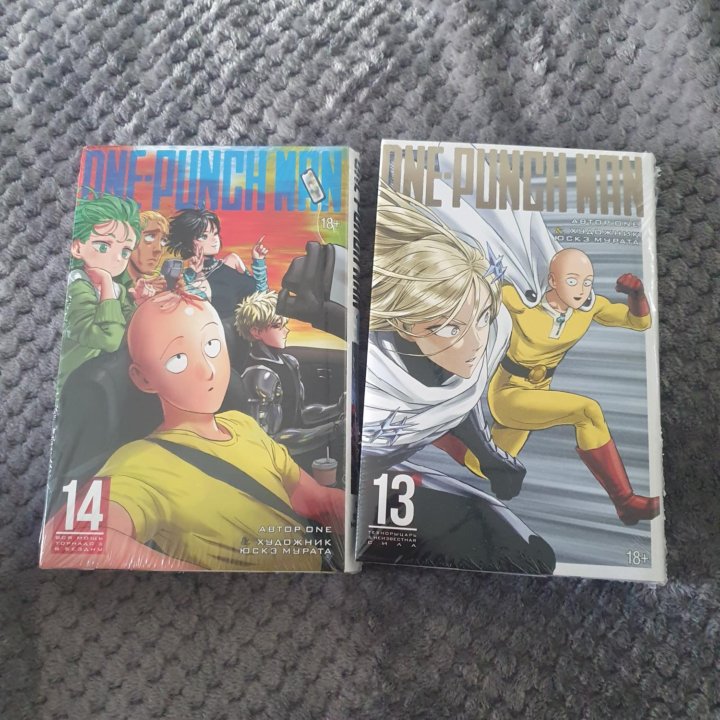 Манга One Punch Man 13 14