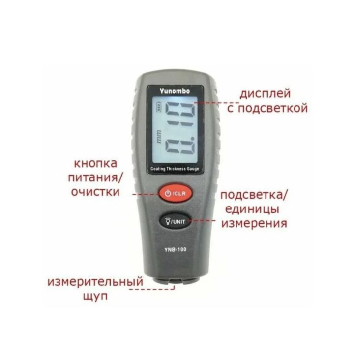 Толщиномер Yunombo YNB-100