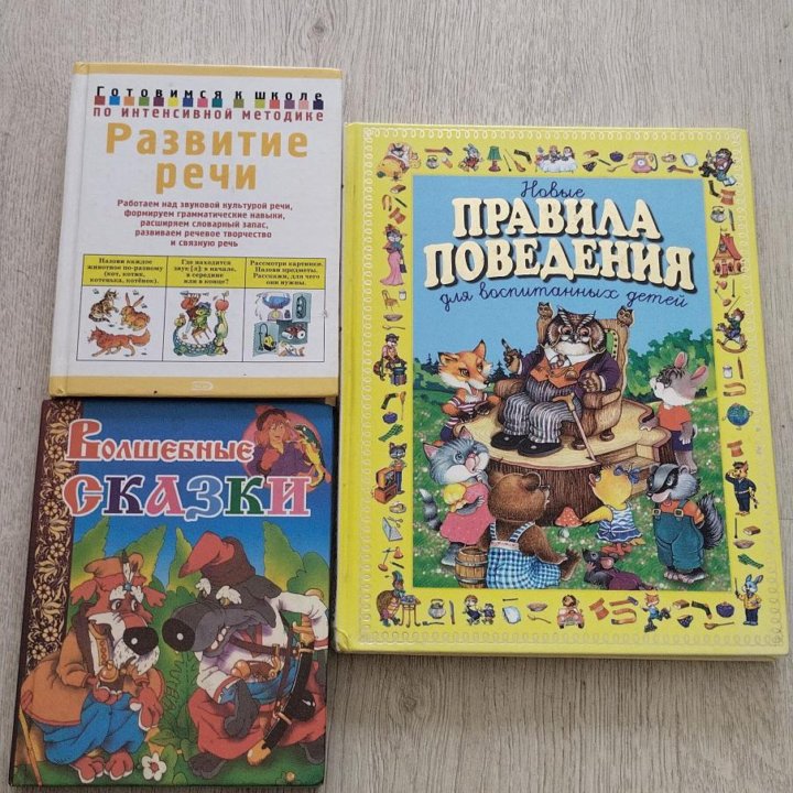 Книги