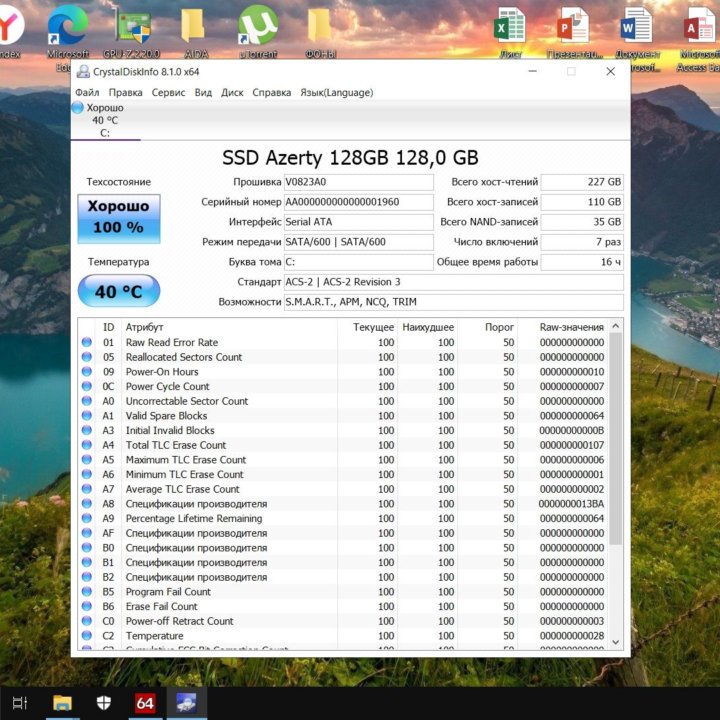 Lenovo 15.6 FHD/Athlon Silver 3050U/4Gb/128Gb SSD