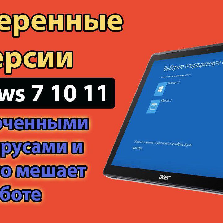 Windows 7,10,11 для работы с MBXentry