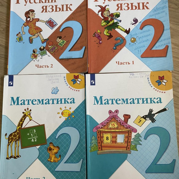 Книги