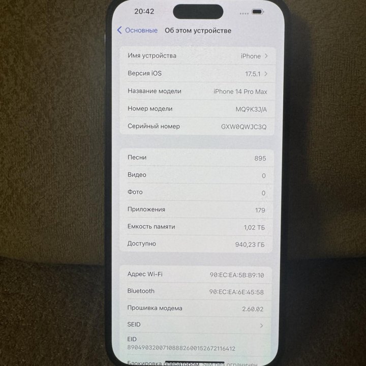 iPhone 14 Pro Max 1Tb