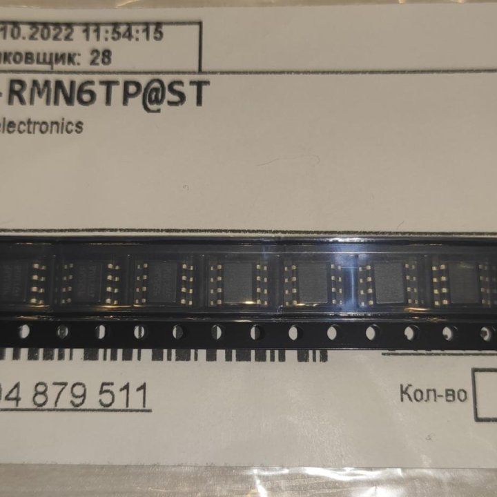 ППЗУ М95256-RMN6TP, комплект 10шт