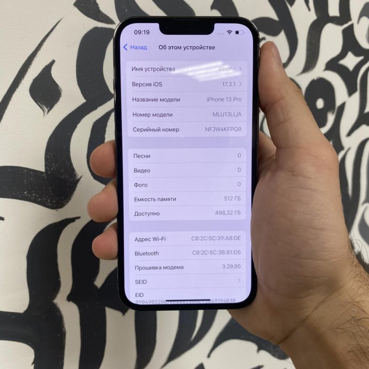 iPhone 13 Pro, 512 гб