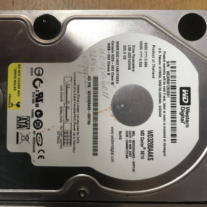 Диск hdd