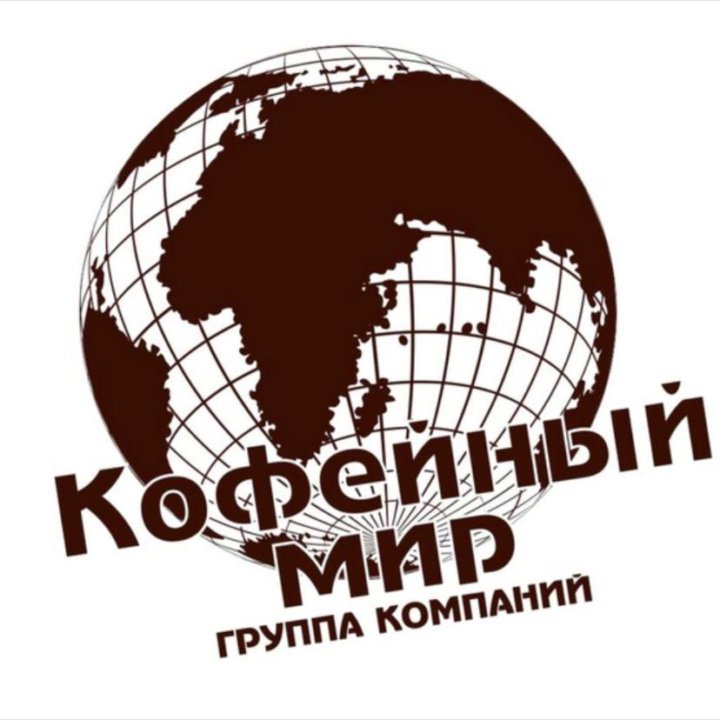 Кофейный мир