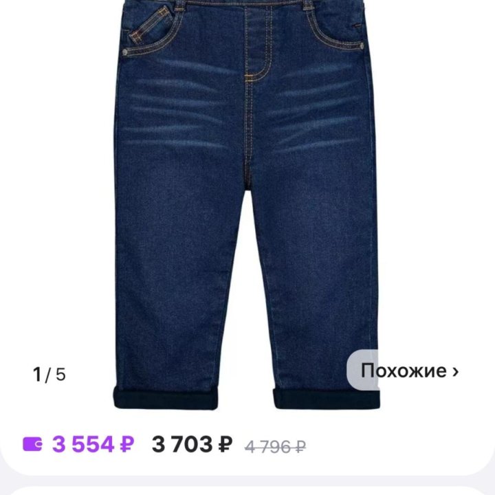 Комбинезон джинсовый mothercare 98