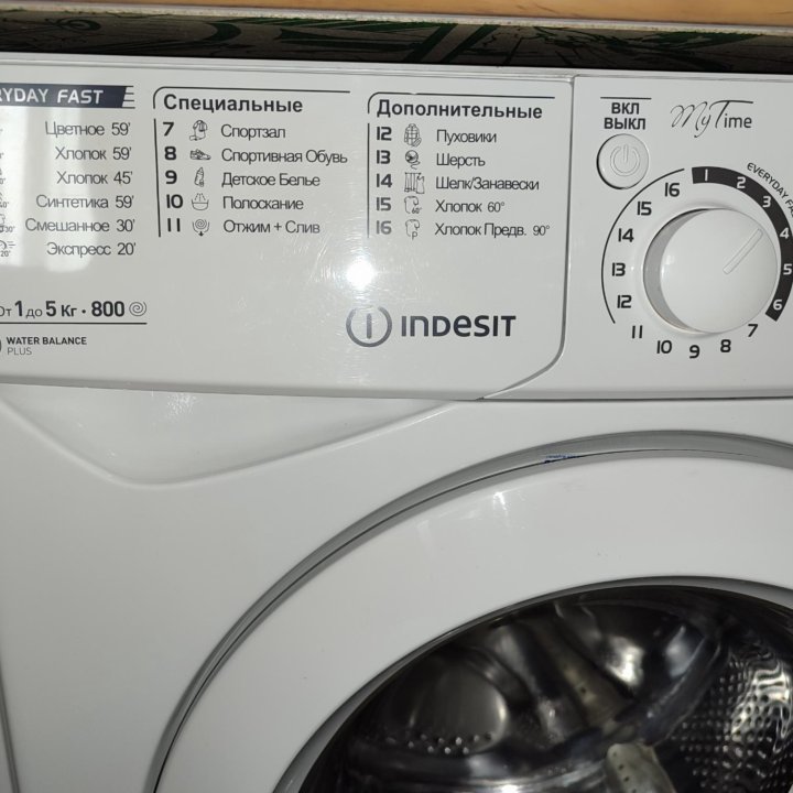 Стиральная машина indesit бу