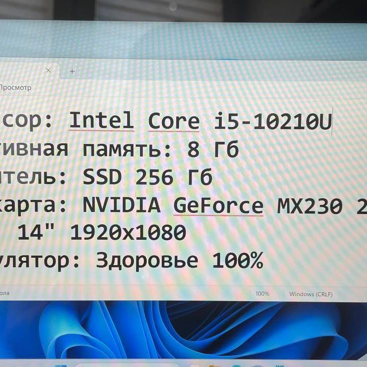 Ноутбук трансформер Core i5, 8Gb, MX230