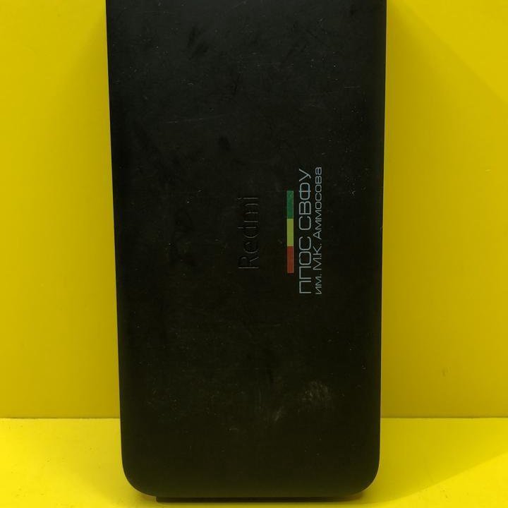 Power Bank Redmi 10000 мАч