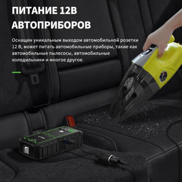 Пусковое устройство Utrai JS-1 Pro 2500A