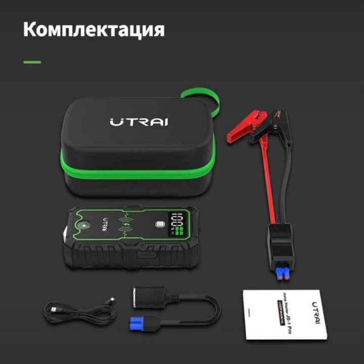 Пусковое устройство Utrai JS-1 Pro 2500A