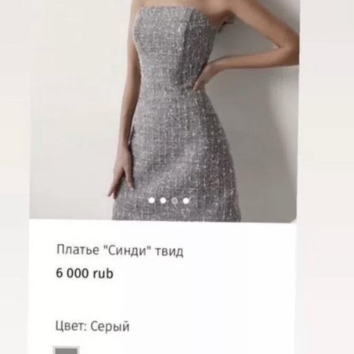 Платье manic shop, fresh dress , Petelka