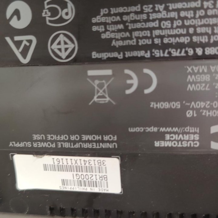 ИБП APC Back UPS Pro 1200, 720вт