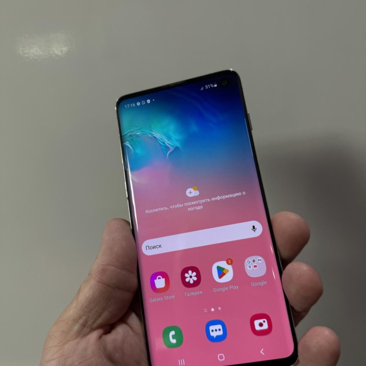 Продам Samsung S10 8/128 Перламутр