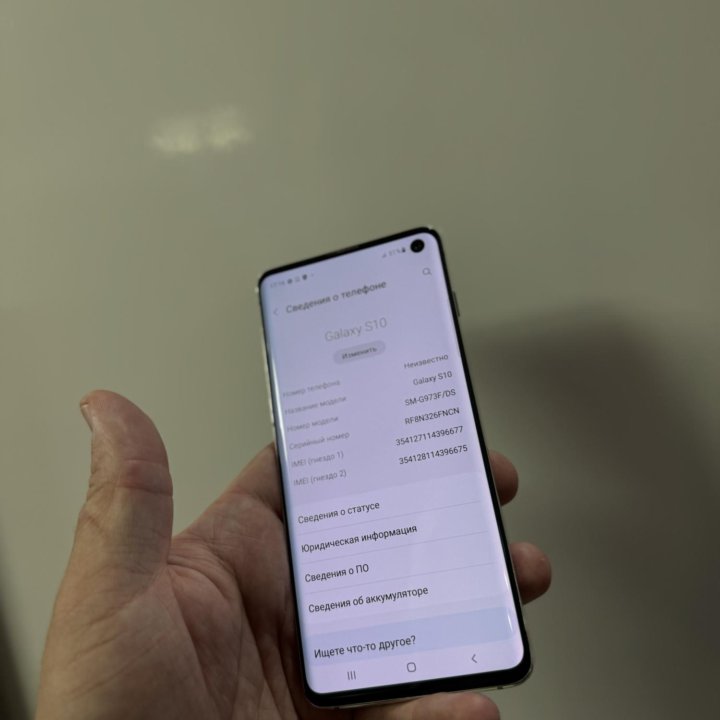 Продам Samsung S10 8/128 Перламутр