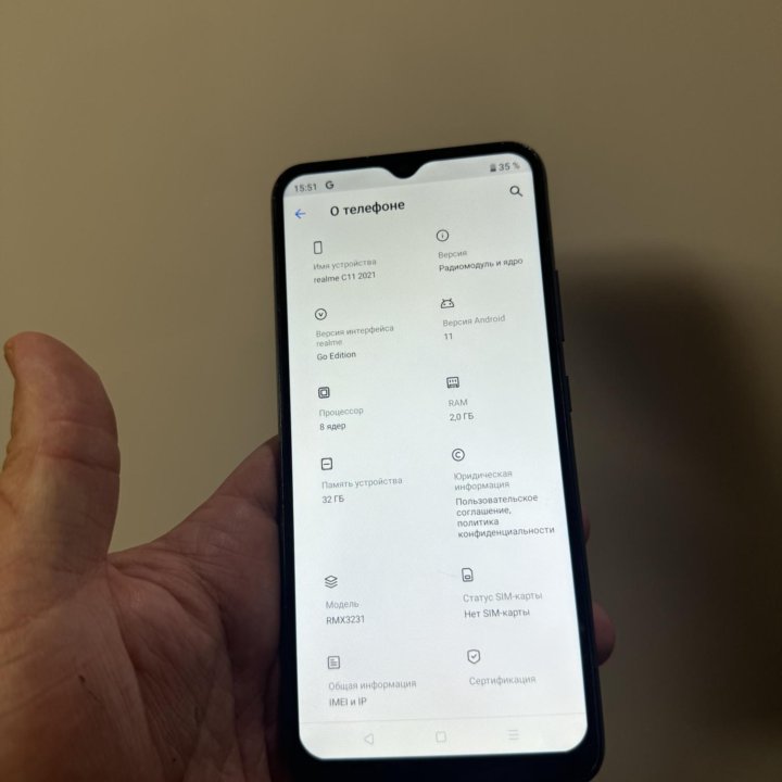 Продам Realme C11 2/32Gb