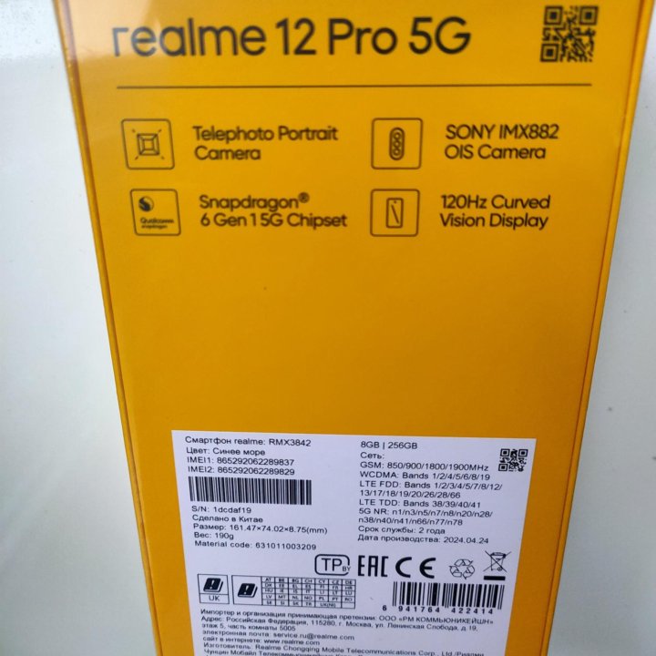 Realme 12 pro 5G 8/256