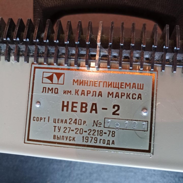 Вязальная машина нева 2 бу