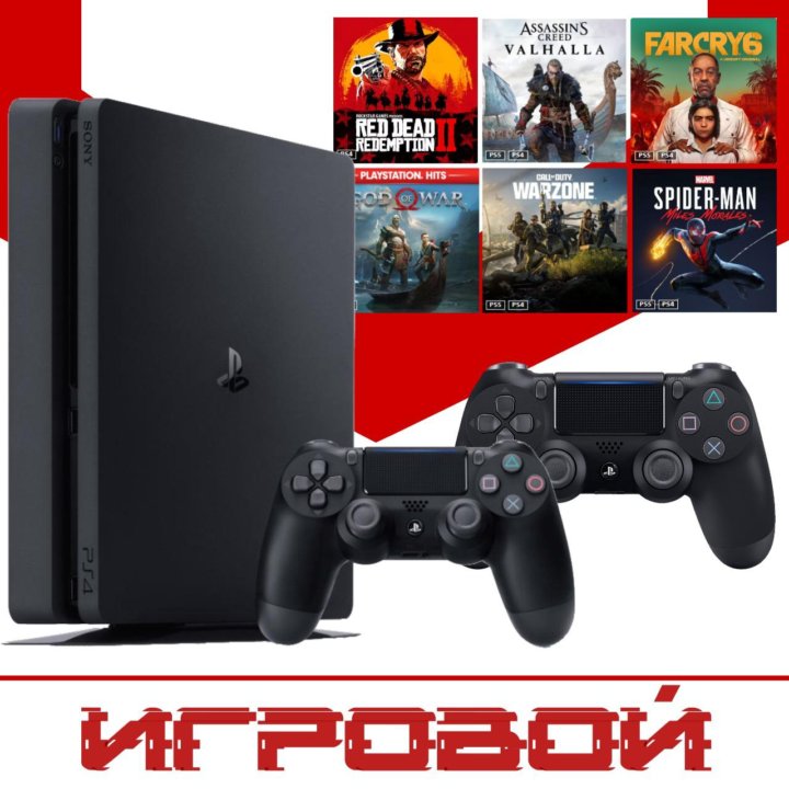 Sony PlayStation 4 Slim, Гарантия 6 месяцев + Игры