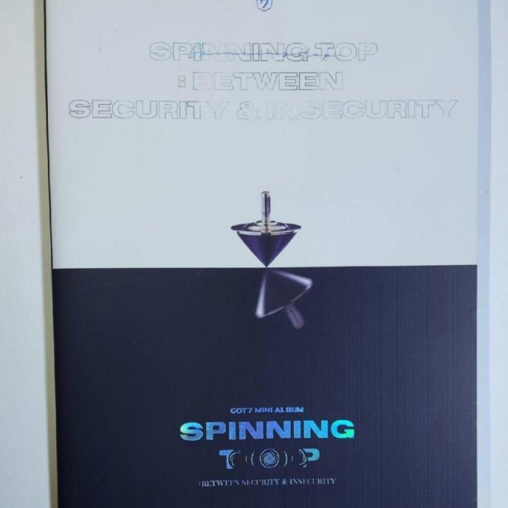 K-pop (kpop) album (альбом) GOT7: spinning TOP