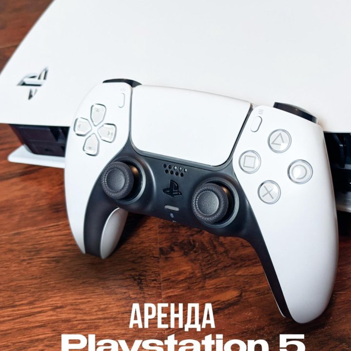 ✅ PlayStation 5. Набор