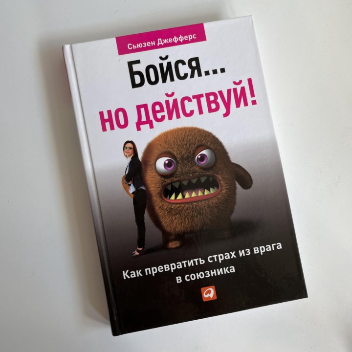 Новые книги блокнот Нагоски Зубарева Хюгге Бойся