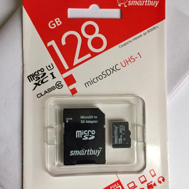 Карта памяти microSDXC 128 Гб. SmartBuy новая