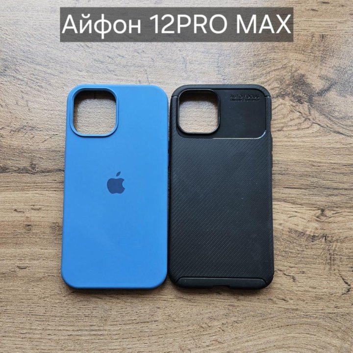 Чехлы и стёкла на айфон 12 mini/ 12 pro max