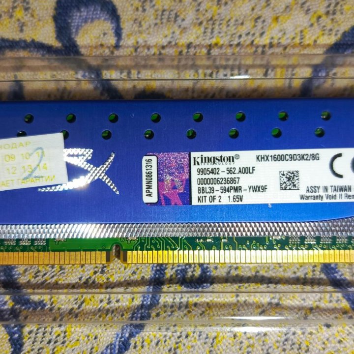 Оперативная память DDR3 8GB Kingston HyperX