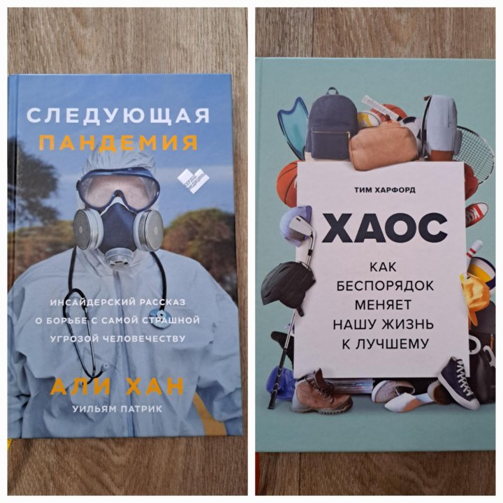 Книги разные