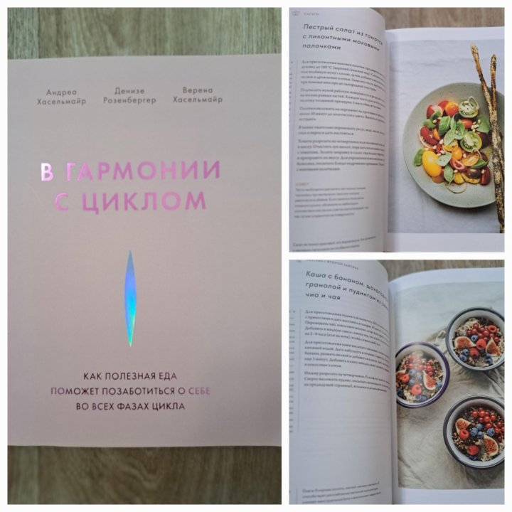 Книги разные