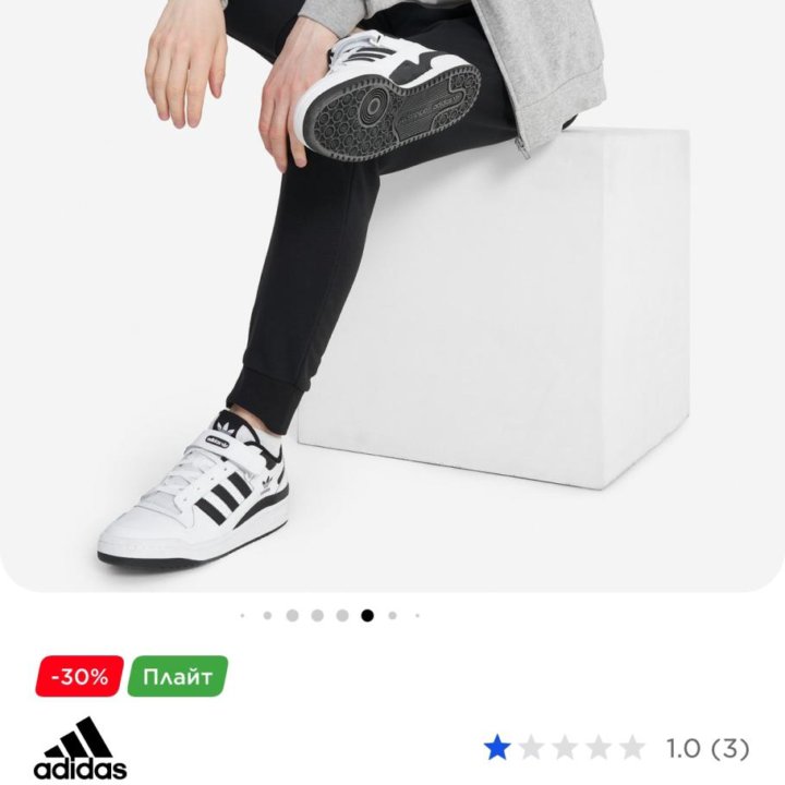 Олимпийка adidas 52 размер