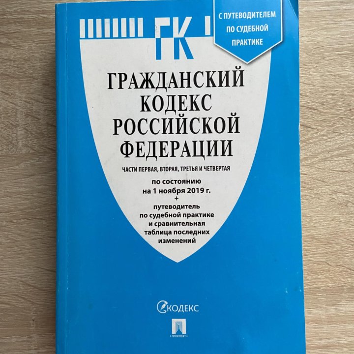  Книги для юриста