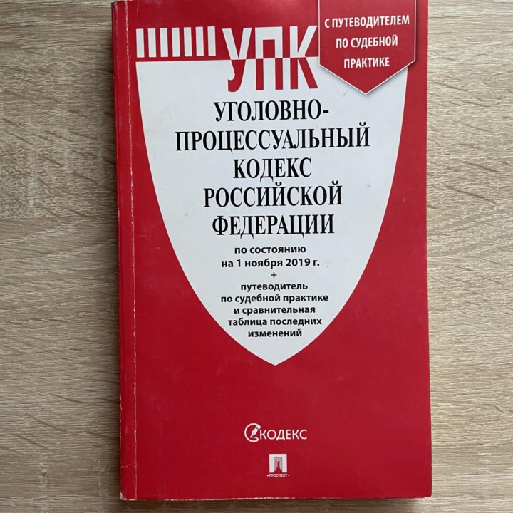  Книги для юриста