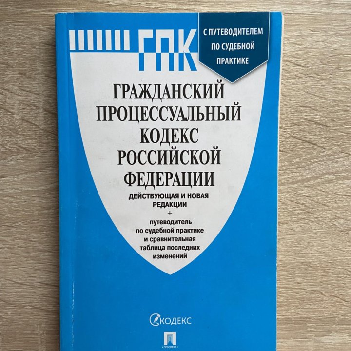  Книги для юриста