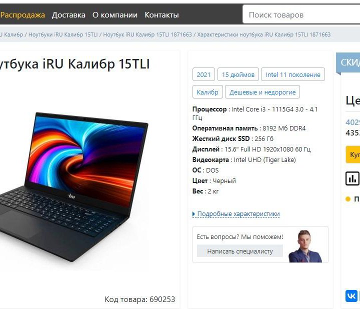 НОУТБУКИ Новые на гарантии i7 rtx asus msi и тд.