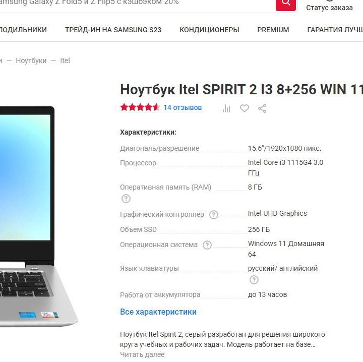 НОУТБУКИ Новые на гарантии i7 rtx asus msi и тд.