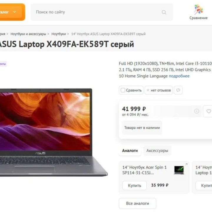 НОУТБУКИ Новые на гарантии i7 rtx asus msi и тд.