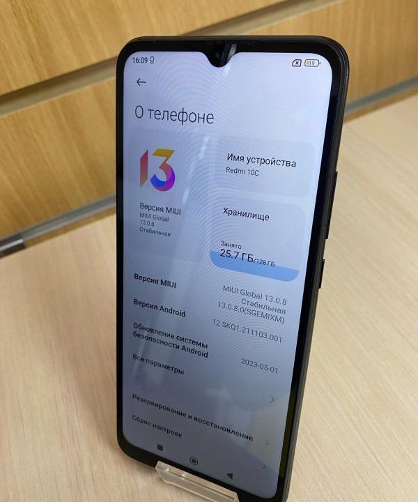 Смартфон Xiaomi Redmi 10C 128 ГБ