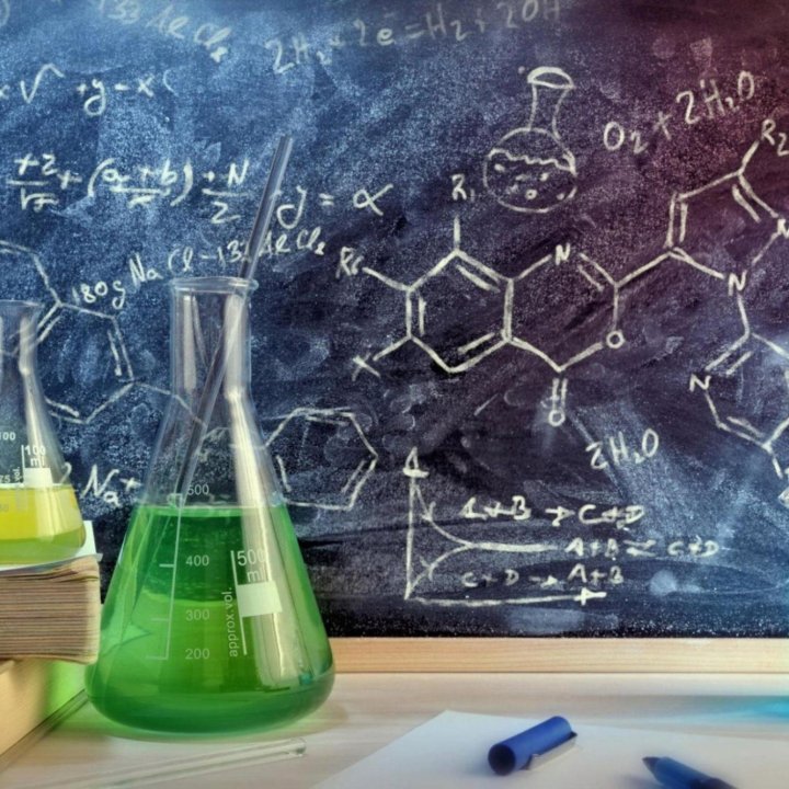 Репетитор по химии