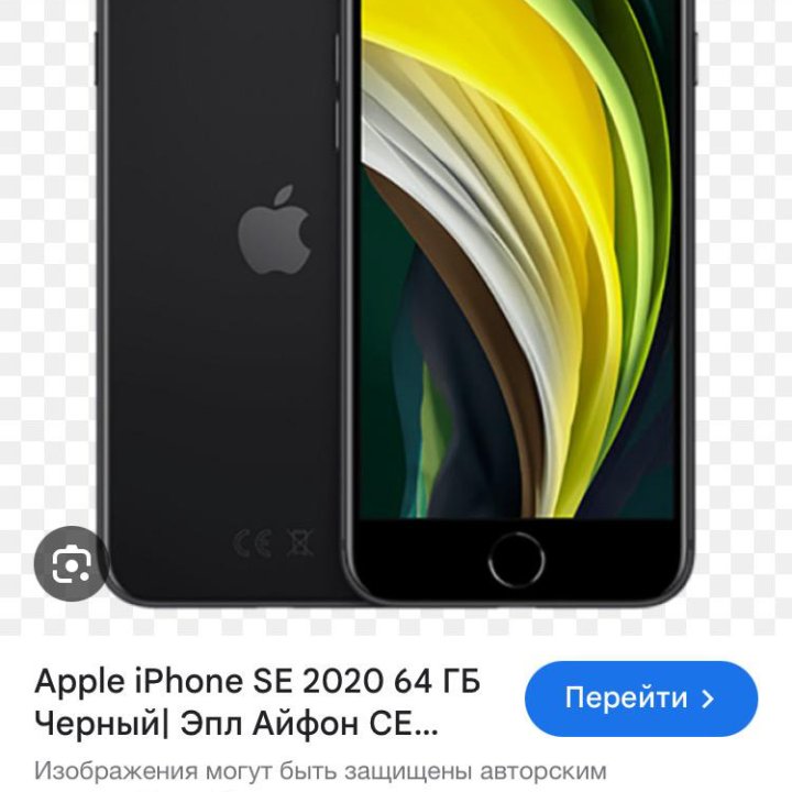 Продам iPhone SE 2020 3/64