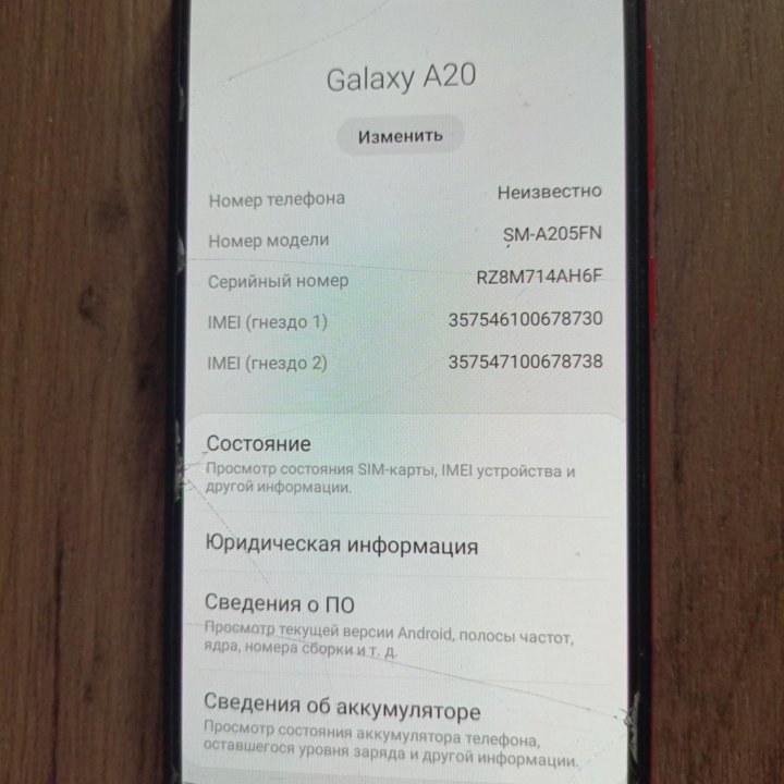 Samsung galaxy A20