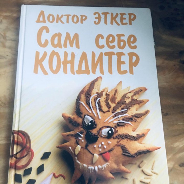 Книги детские